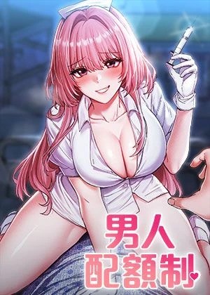 韩国漫画网页新番上线